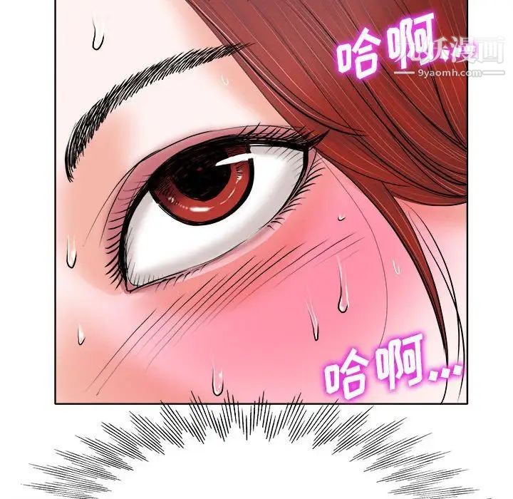 当真爱找上门来第34话