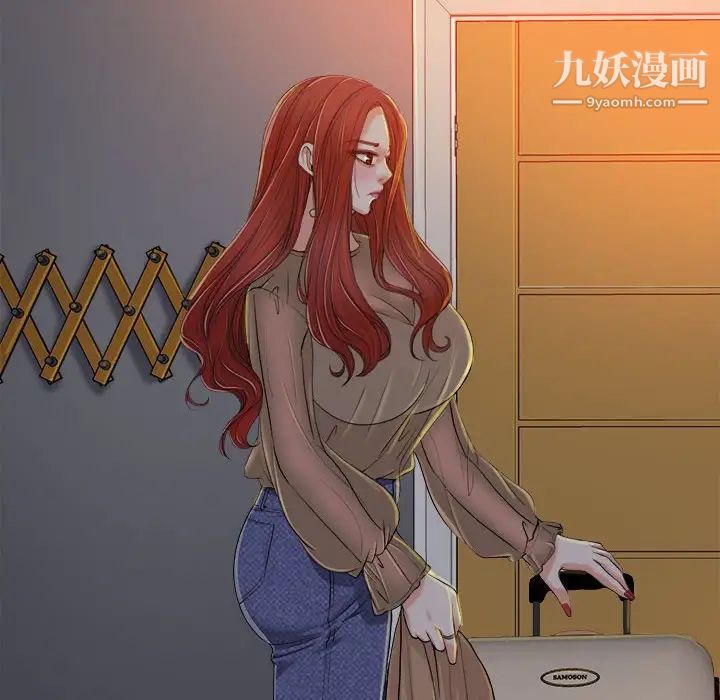 当真爱找上门来第34话