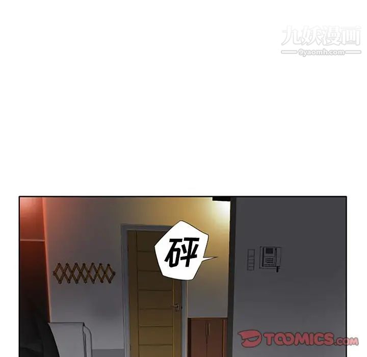 当真爱找上门来第35话