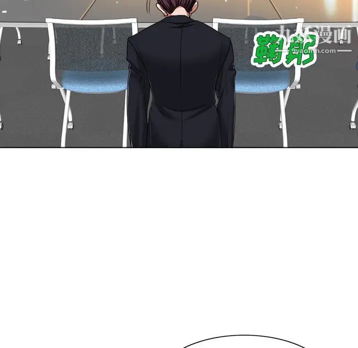 当真爱找上门来第35话