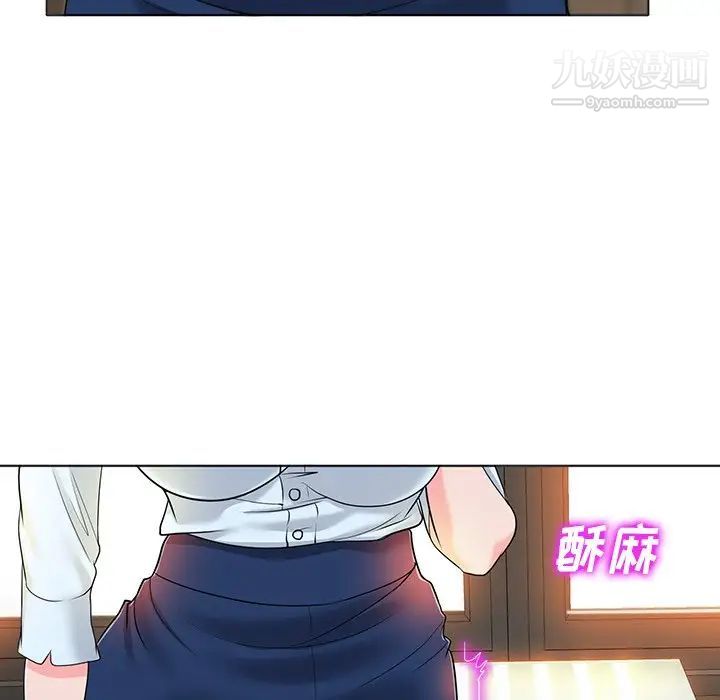 当真爱找上门来第35话