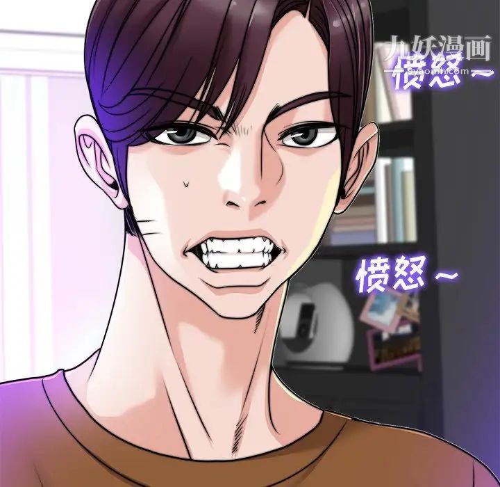 当真爱找上门来第36话