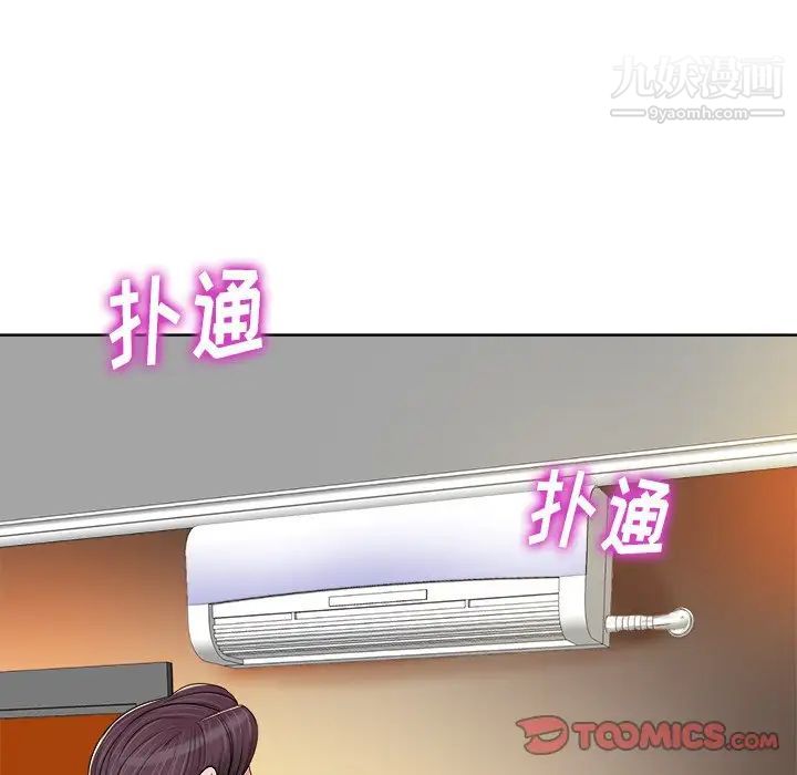 当真爱找上门来第37话