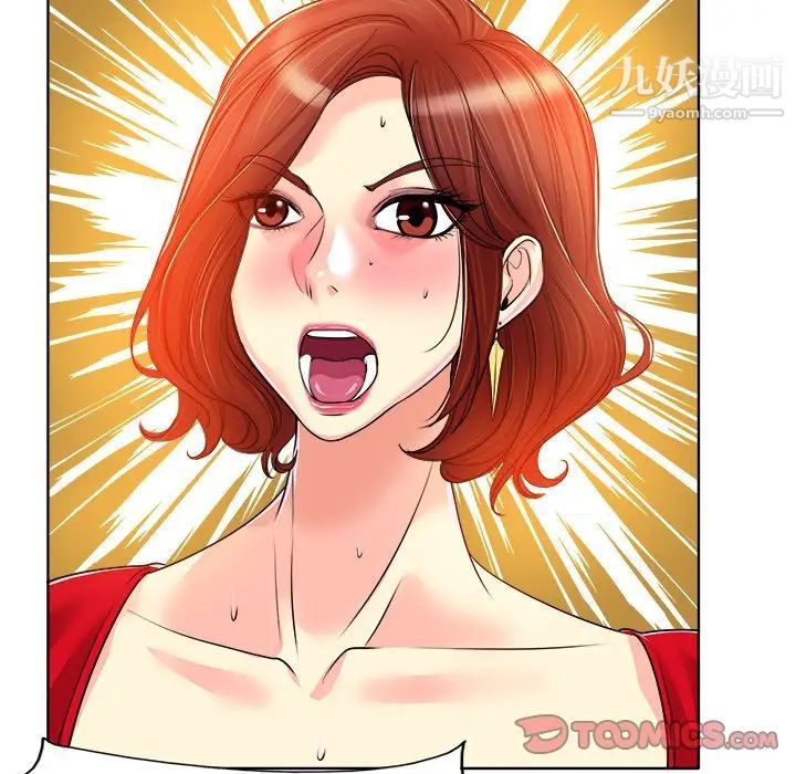 当真爱找上门来第37话