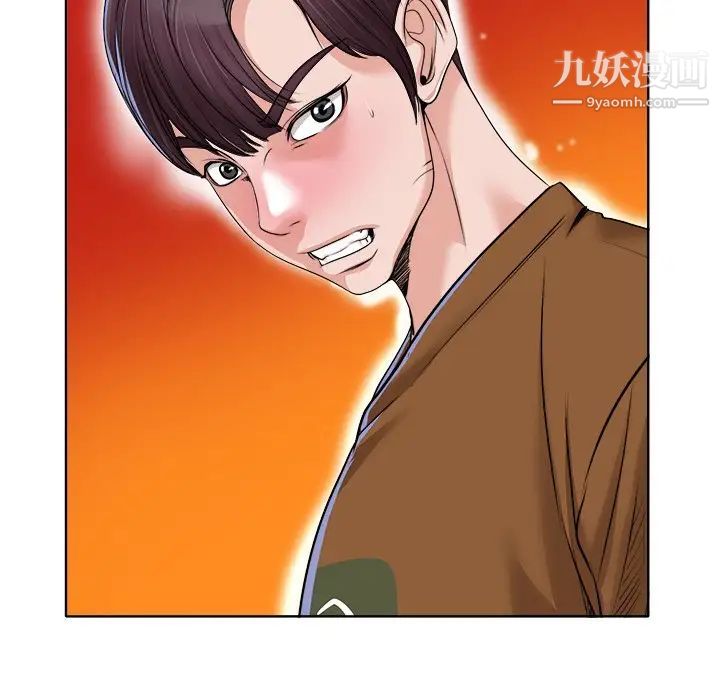 当真爱找上门来第37话