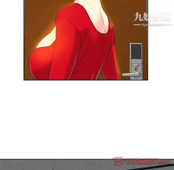当真爱找上门来第37话