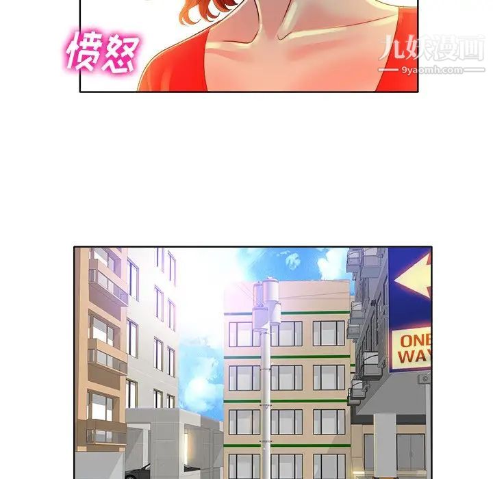 当真爱找上门来第37话