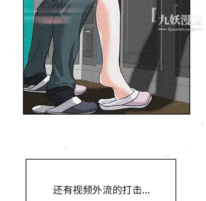当真爱找上门来第38话