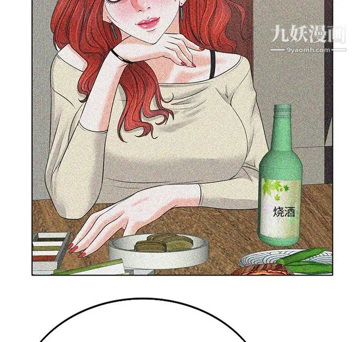 当真爱找上门来第38话