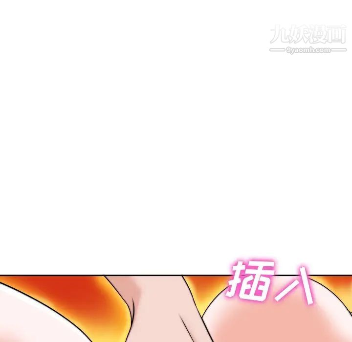 当真爱找上门来第39话