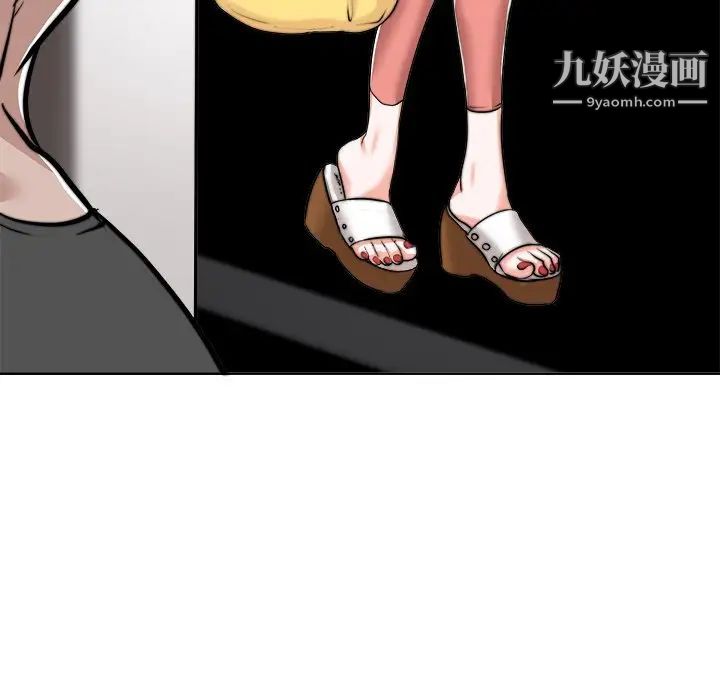 当真爱找上门来第40话-最终话（完结）