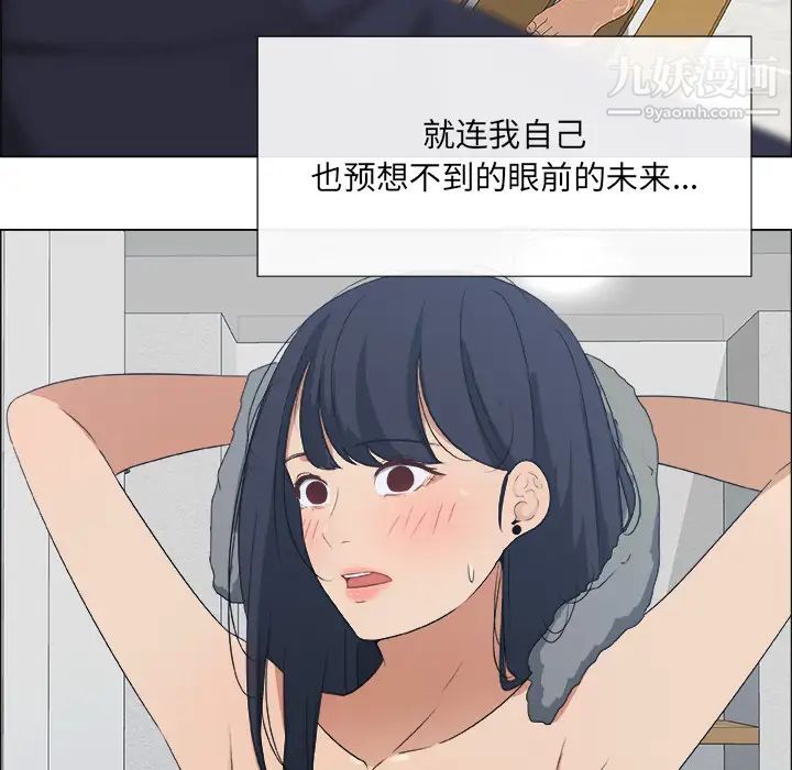 漂亮姐姐预告篇