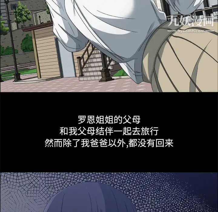 漂亮姐姐预告篇