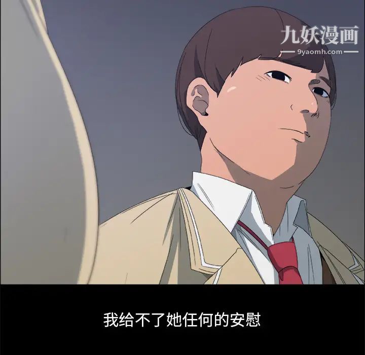 漂亮姐姐预告篇