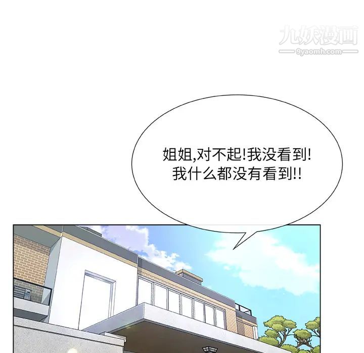 漂亮姐姐预告篇