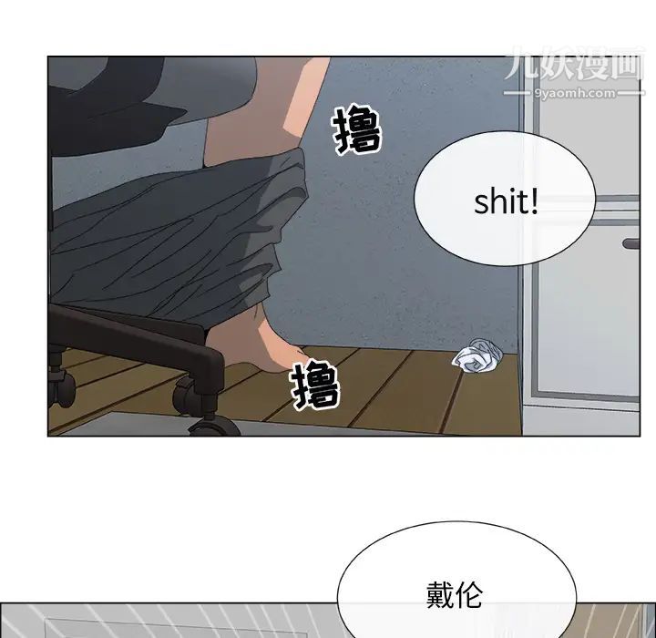 漂亮姐姐预告篇