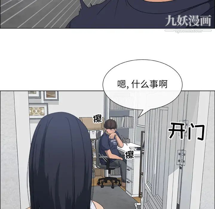 漂亮姐姐预告篇