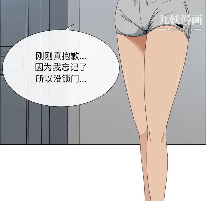 漂亮姐姐预告篇