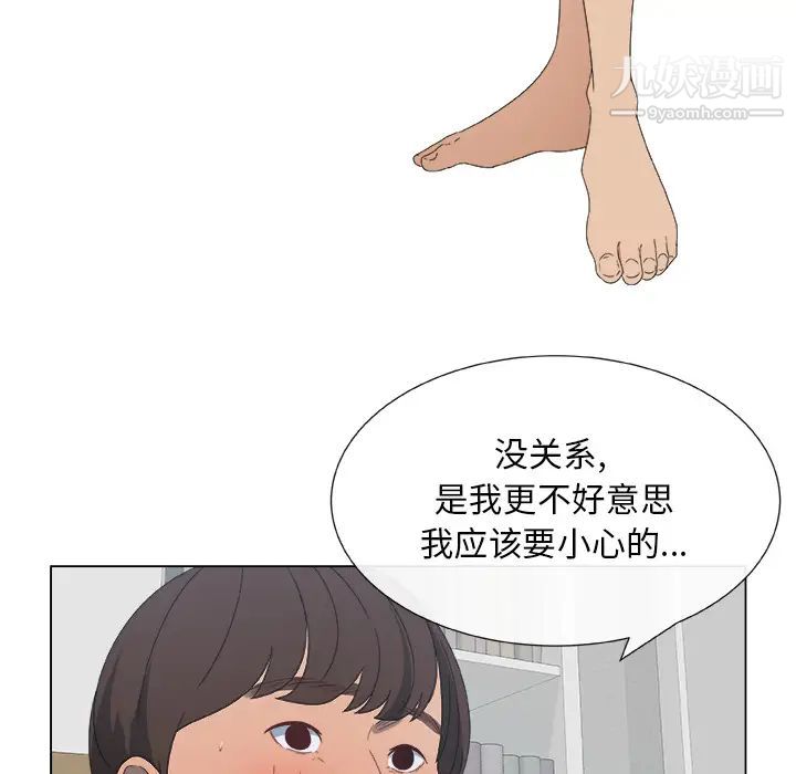 漂亮姐姐预告篇