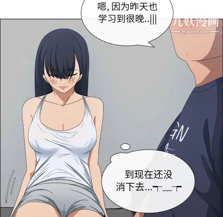 漂亮姐姐预告篇