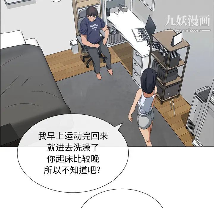 漂亮姐姐预告篇