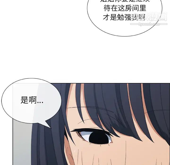 漂亮姐姐预告篇