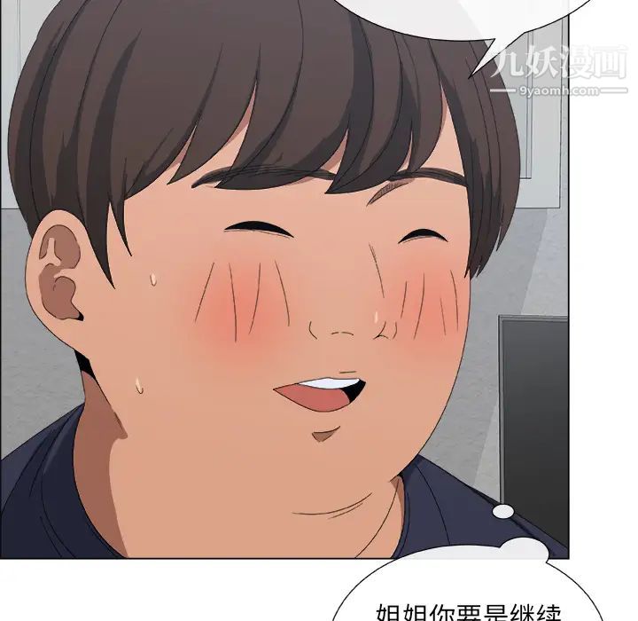 漂亮姐姐预告篇