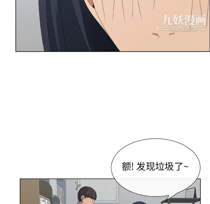 漂亮姐姐预告篇