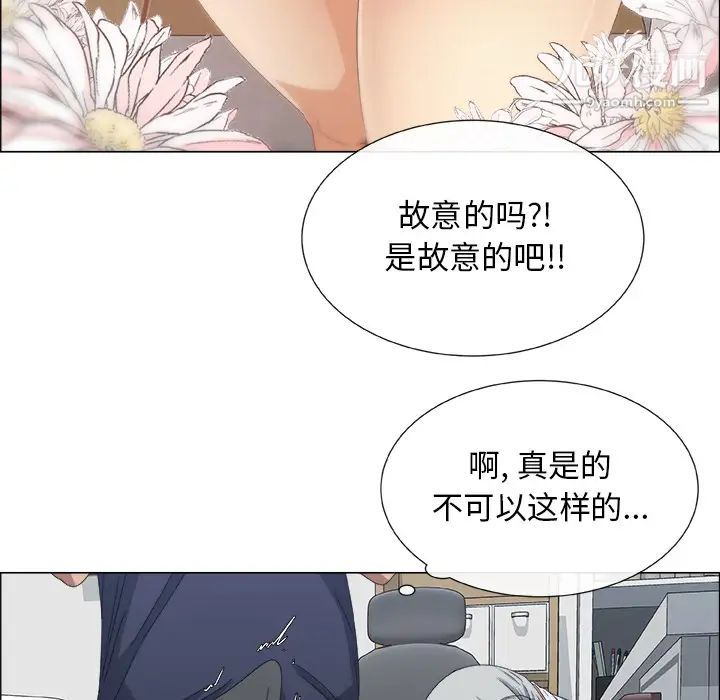 漂亮姐姐预告篇