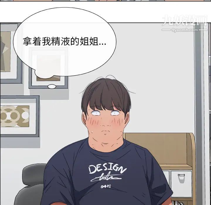 漂亮姐姐预告篇