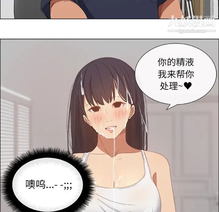 漂亮姐姐预告篇