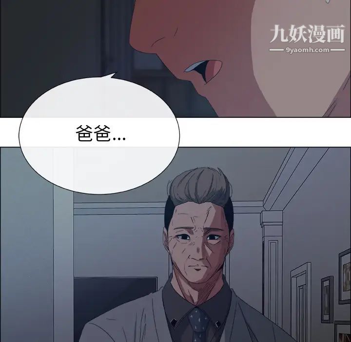 漂亮姐姐预告篇