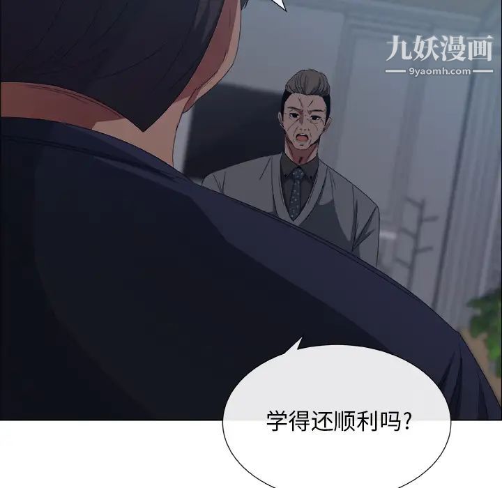 漂亮姐姐预告篇