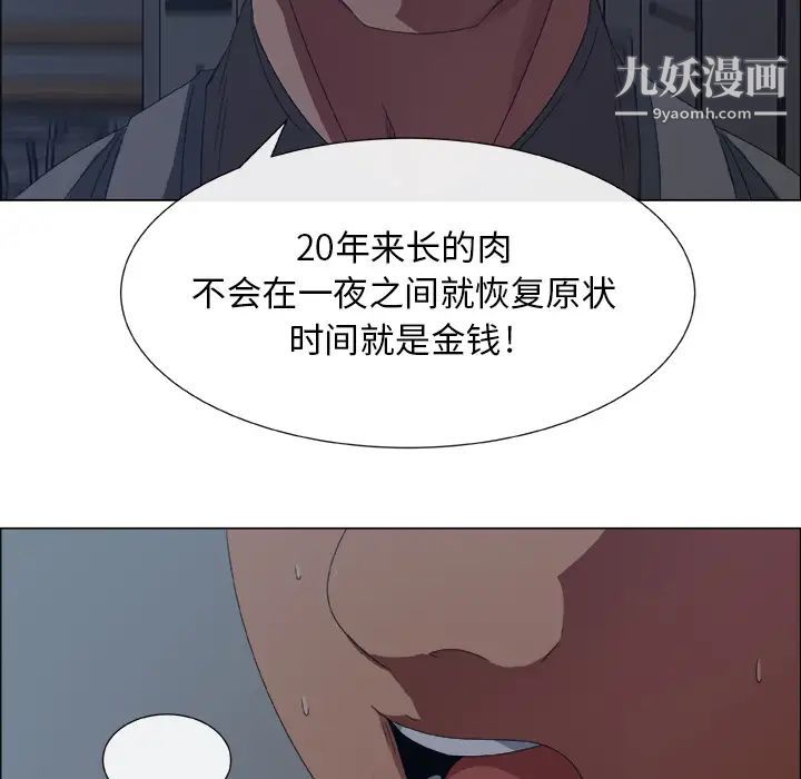 漂亮姐姐预告篇