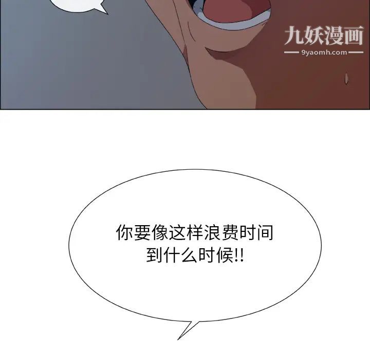 漂亮姐姐预告篇