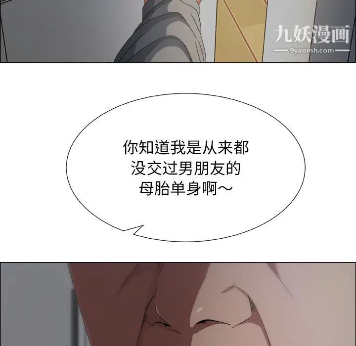 漂亮姐姐预告篇