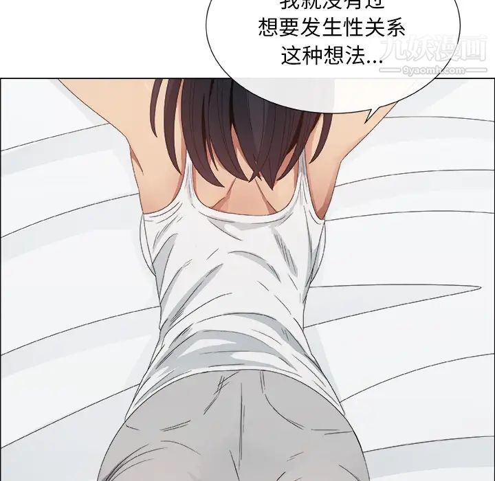 漂亮姐姐预告篇
