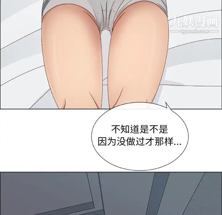 漂亮姐姐预告篇