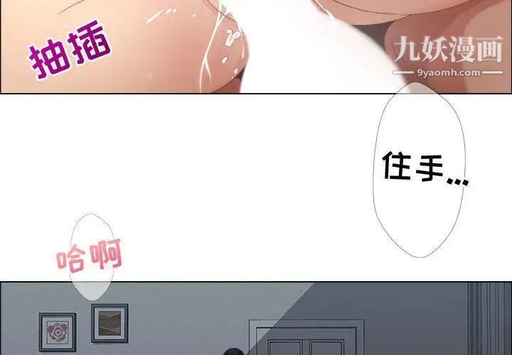 漂亮姐姐第1话