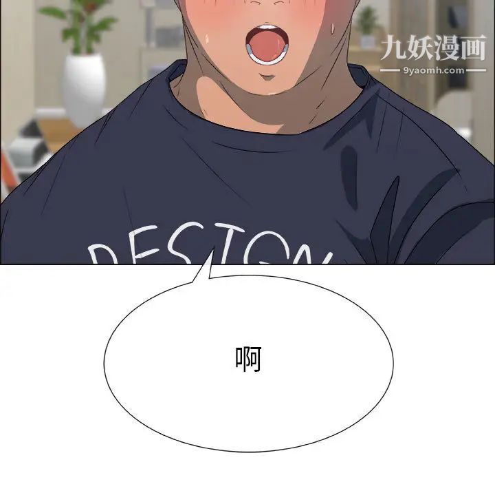 漂亮姐姐第1话