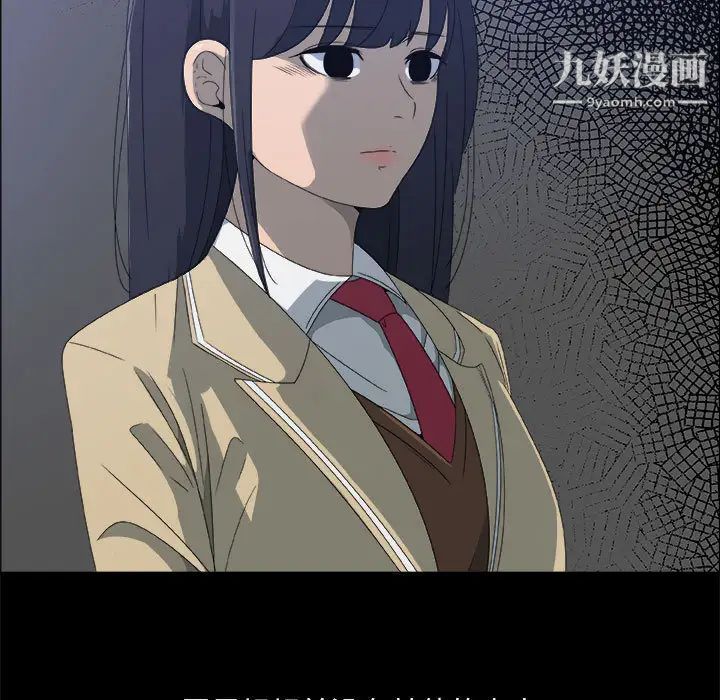 漂亮姐姐第1话