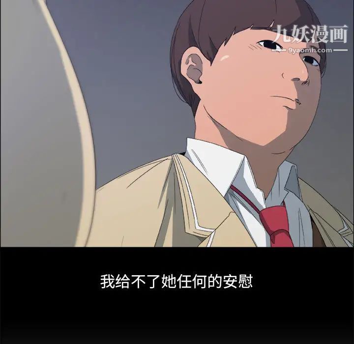 漂亮姐姐第1话