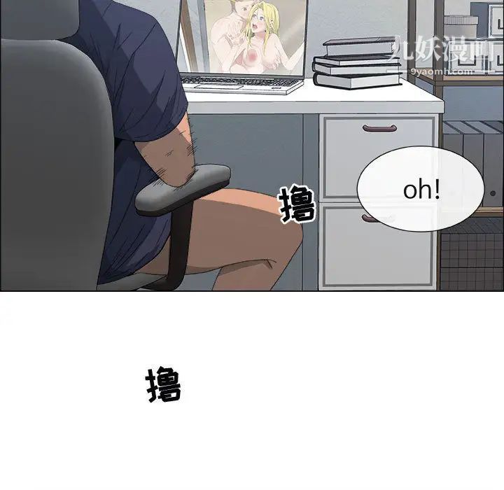 漂亮姐姐第1话