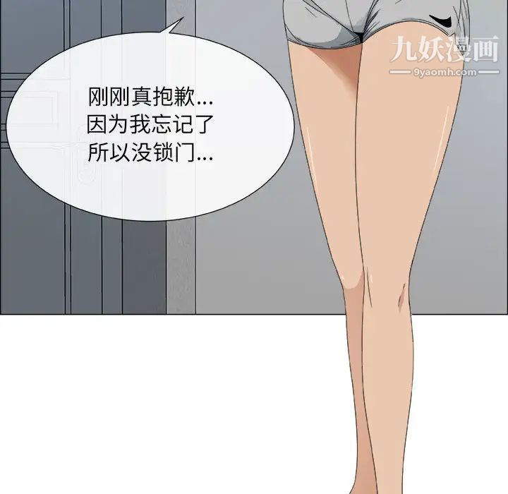 漂亮姐姐第1话
