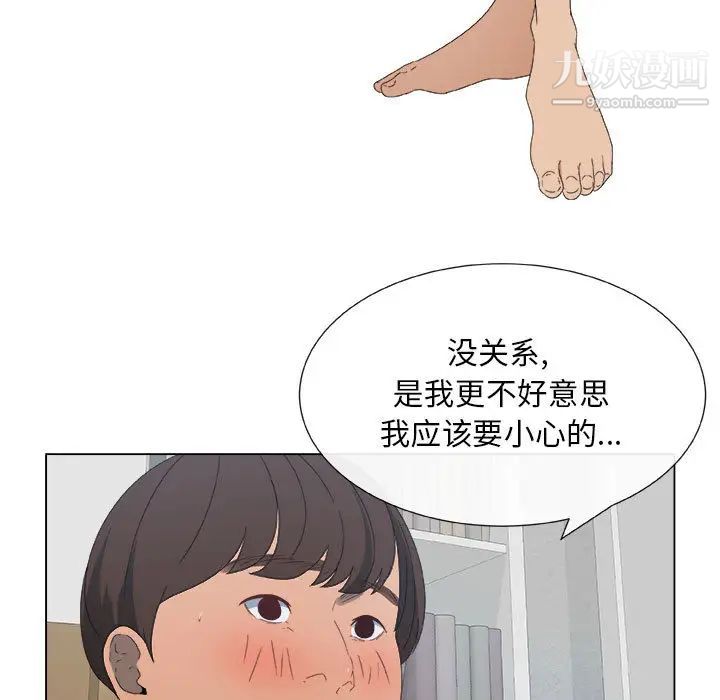 漂亮姐姐第1话
