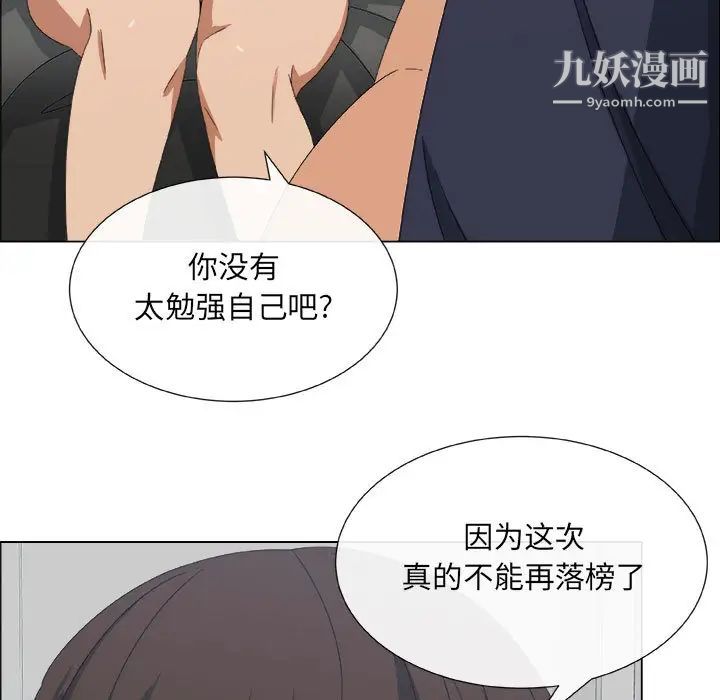 漂亮姐姐第1话