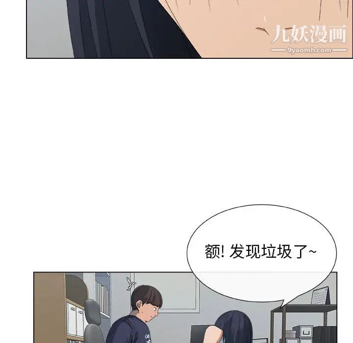 漂亮姐姐第1话