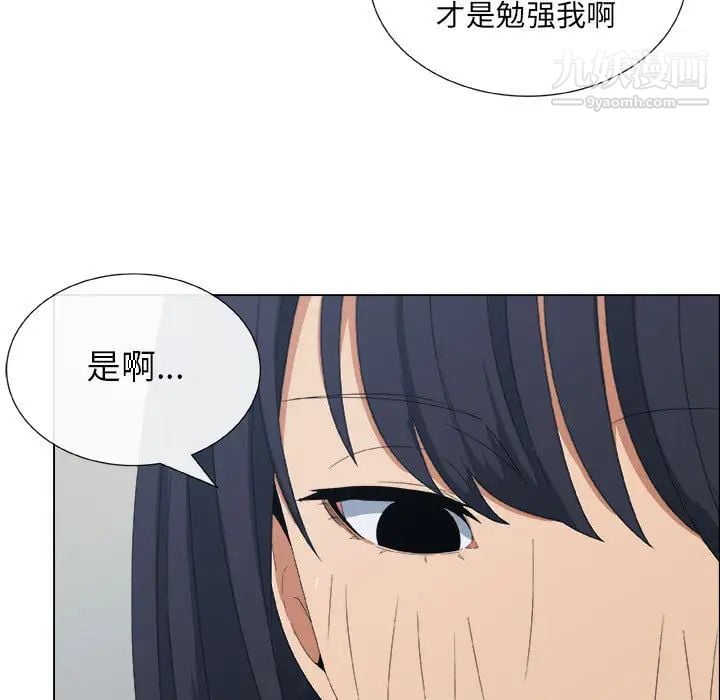 漂亮姐姐第1话