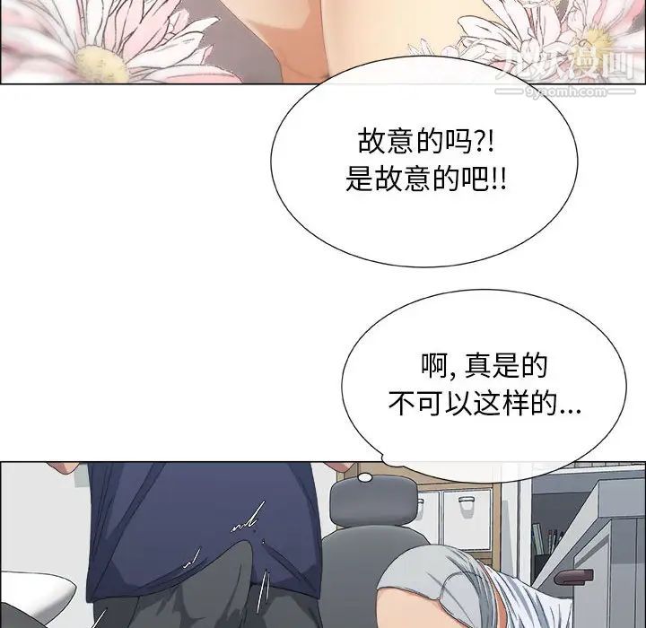 漂亮姐姐第1话