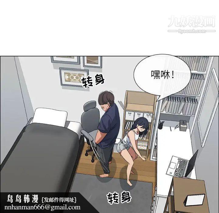 漂亮姐姐第1话